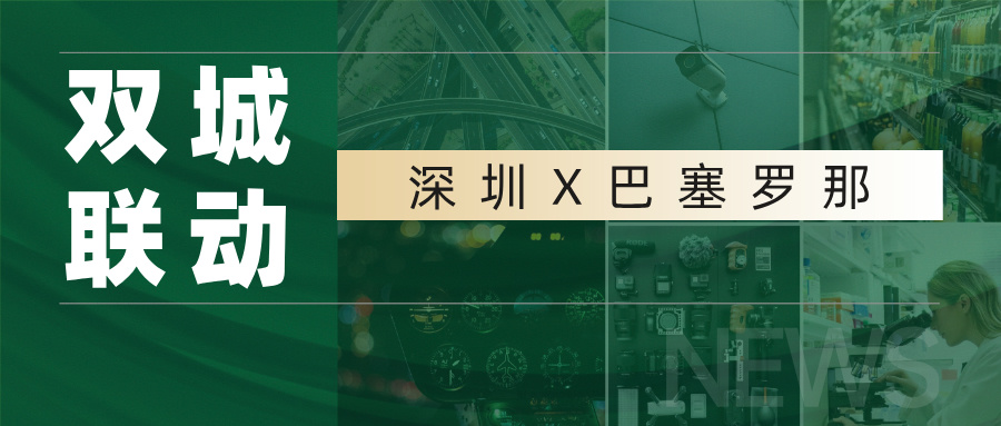 宇峰電池 YUFENG｜深圳X巴塞羅那雙城聯(lián)動，宇峰亮相兩大國際盛會